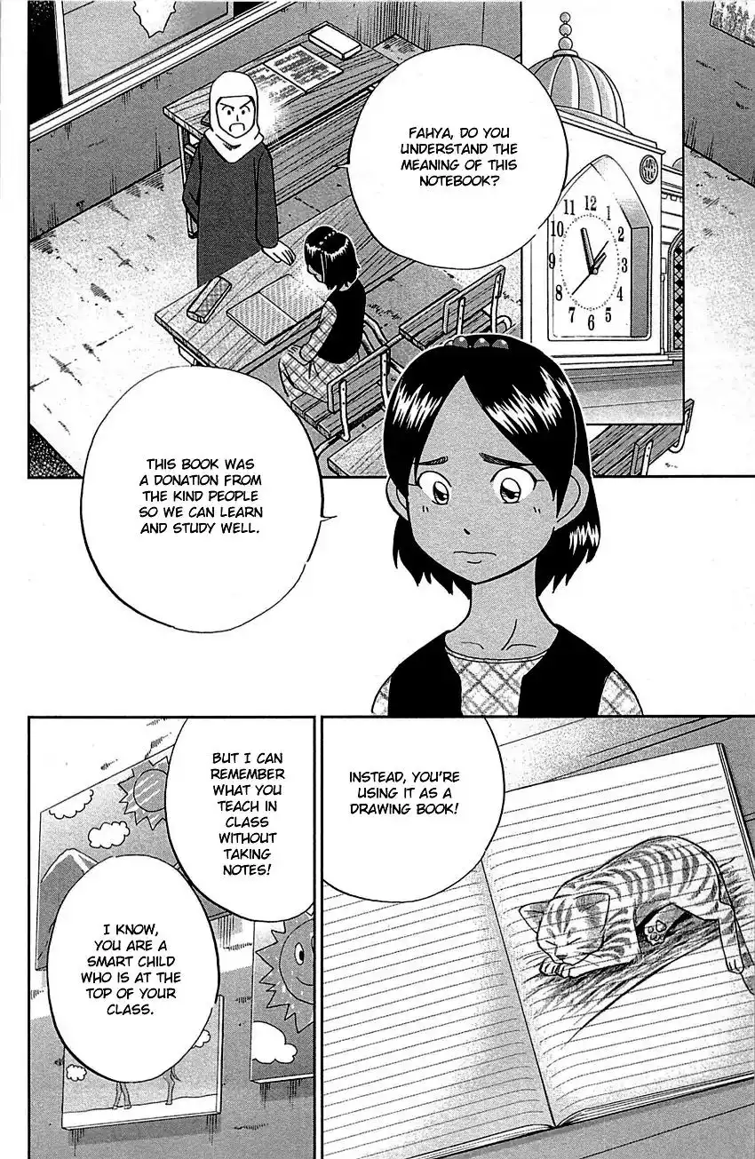 Q.E.D. - Shoumei Shuuryou Chapter 95 7